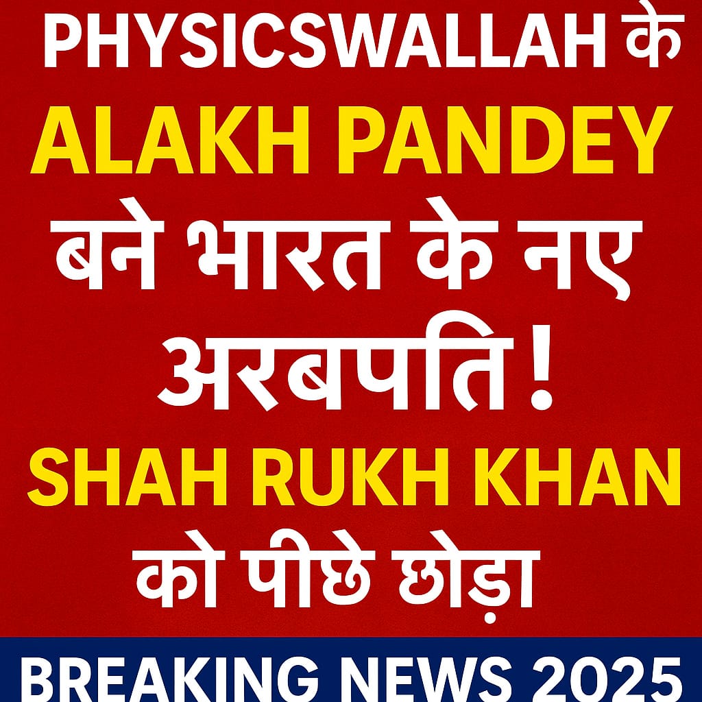 Alakh Pandey Physics Wallah Net Worth 2025 Hurun Report Hindi News Thumbnail