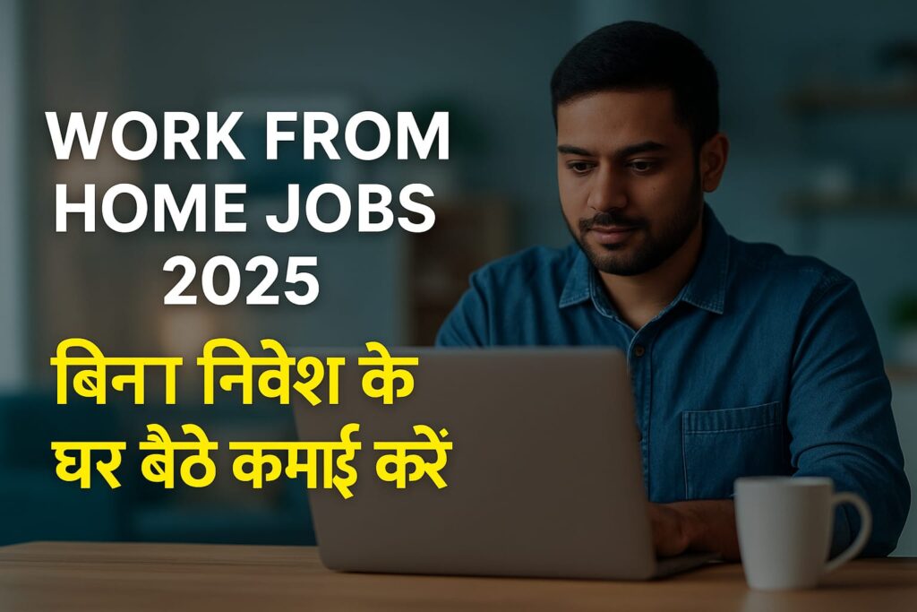 work-from-home-jobs-2025-thumbnail.jpg