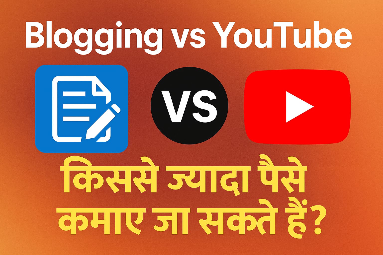 Blogging vs YouTube