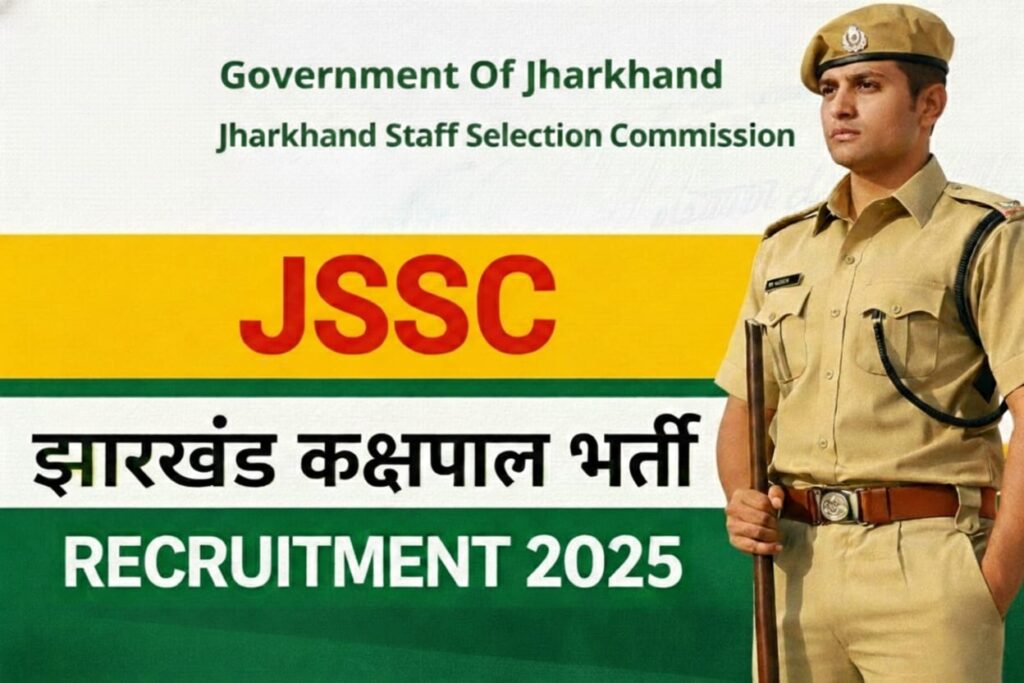 Jharkhand JSSC Kakshpal Recruitment 2025