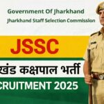 Jharkhand JSSC Kakshpal Recruitment 2025