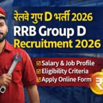 Railway RRB Group D Vacancy 2026 – 21997 पदों पर रेलवे भर्ती, Apply Online